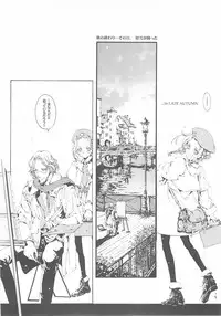 (CR37) [70 Nenshiki Yuukyuu Kikan (Endou Okito)] ORGAN-Tino