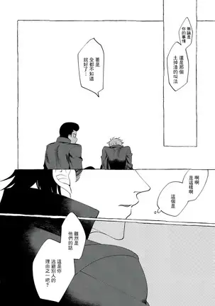 Badday Dreamers Ch. 1-5