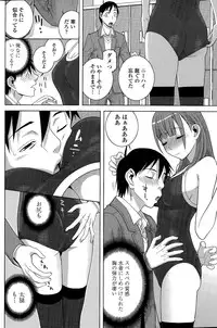 COMIC Penguin Club 2015-03