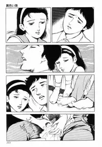 [Hayami Jun] Chimamire Tenshi