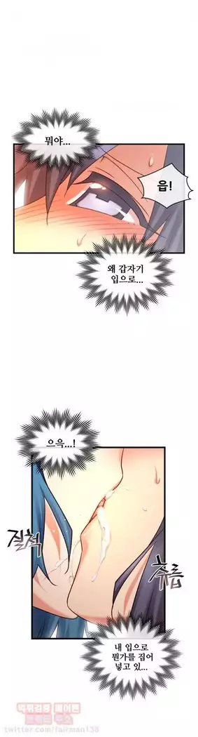 Master in My Dreams Ch.90-119