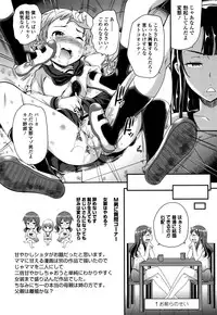 [Sugar Milk] My Sweet Mistress