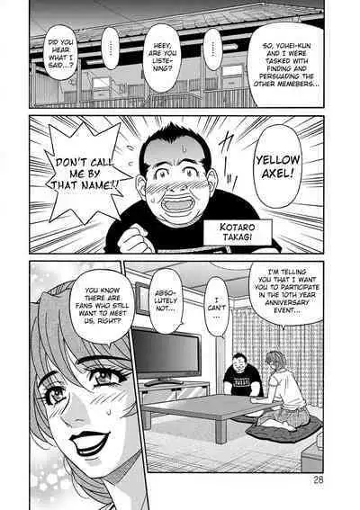 Shuugou Seyo! Drift V Ch. 1-9