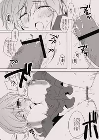 (C77) [Nimame (Nakayama Miyuki)] Hrin (Touhou Project)