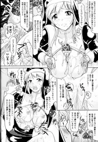 [Anthology] Sakunyuu Bishoujo Anthology Comic