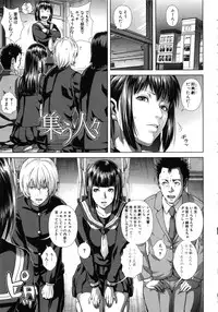 [Oobanburumai] Die in seen