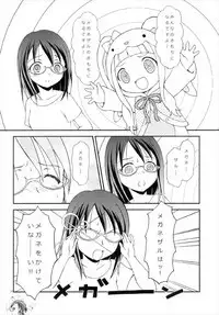 Naga Noroi | An Eternal Curse