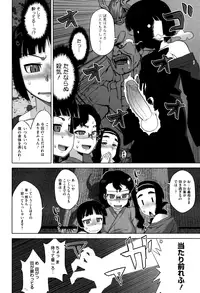 [Takatsu] Sakura Democracy! [Decensored]