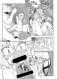 (C74) [Yashiya (YASSY)] RemiFla-don Tokunou Sauce (Touhou Project)