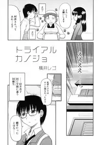 COMIC RiN 2011-11