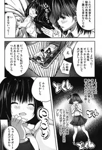 COMIC Mugen Tensei 2019-09