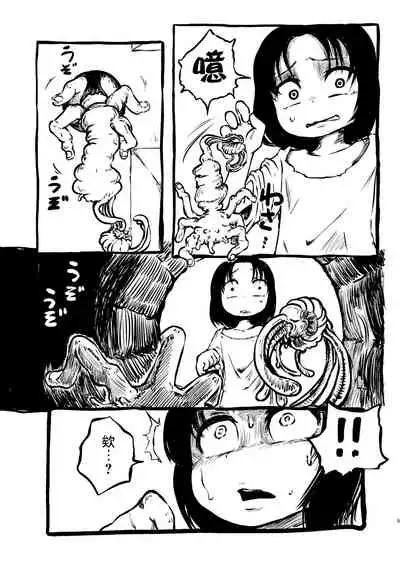 [Mikenekohanten (Sakamoto Kafka)] DEADLY GIRL [Chinese] [沒有漢化] [Digital]