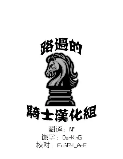 Hamada Tadashi no Kunou