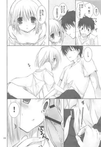 Toshoshitsu no Hakuchuumu