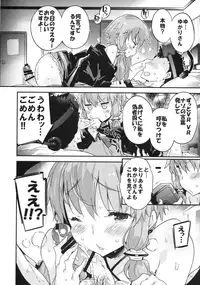 (C90) [Dr.VERMILION (Petenshi)] Voice Eroid + VR Yuzuki Yukari (VOCALOID)