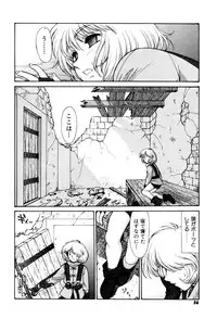 [Captain Kiesel]Magnum Flesh! 2