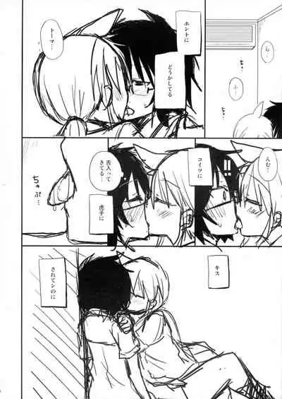 [Energia (Pikachi)] Tears to Tiger (Hyakko)