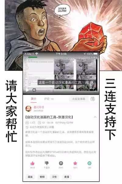 煌装閃姫クリスティア ch.1-3