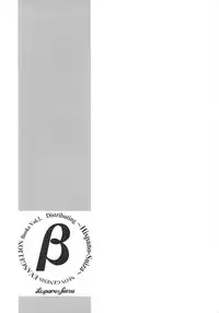 (C60) [Hispano-Suiza (Oofuji Reiichirou)] "Beta" (Neon Genesis Evangelion)