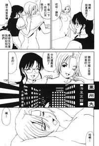 [Trochilidae] fighting queen 3 [Chiense]