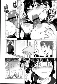 COMIC Maihime Musou Act. 05 2013-05