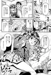 [Kinku] Mokkai suru no ?