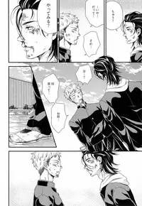 [Yotsuashi] Kinpatsu wa Shinshi ga Osuki