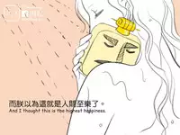 musSoap.tw [On Going]