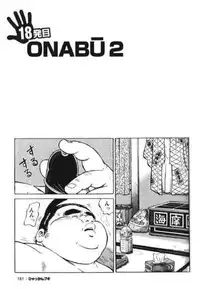 [Kujira] Hyakkan Boogie