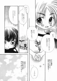 [Chinjao Roosu] Koniro Buruma | the Dark Blue Bloomer