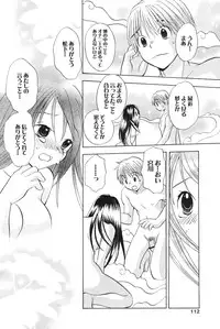 Comic Papipo 2007-07