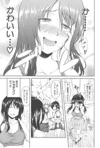 [Tachibana Omina] BOY MEETS HAREM