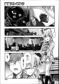 Manga Bangaichi 2013-11