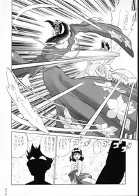 (C51) [Moriman Shouten (Various)] KATZE 15 (Various)