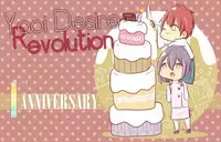 [Owal] Kichiku Encount [English] [Hoshikuzuu Scans, Yaoi Desire Revolution & Golden Shade Scans]