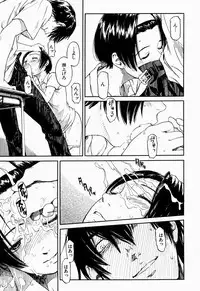 COMIC Shitsurakuten 2005-09