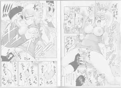 [Monkees (YoungJiJii)] Otona Arale Hon (Dr. Slump)