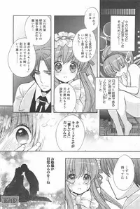 Manga Bangaichi 2010-03