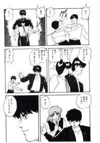 [Kazusa Shima] Magical Package