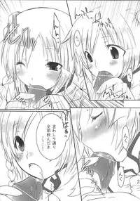 [Vanilla School&Berry Lollipop] Love DX!! (Beatmania IIDX)