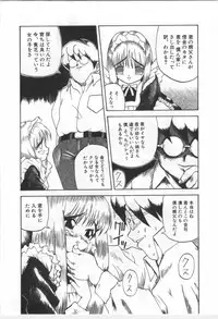 [Morishige] Kodomo no Mori