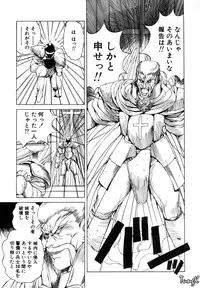 [Makoto Fujisaki] Dark Wirbel Vol 1