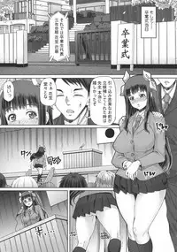 [RED-RUM] Futa Ona