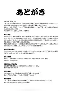 [Ikoma Ippei] Hijoku ~Ikoma Ippei Best Selection~