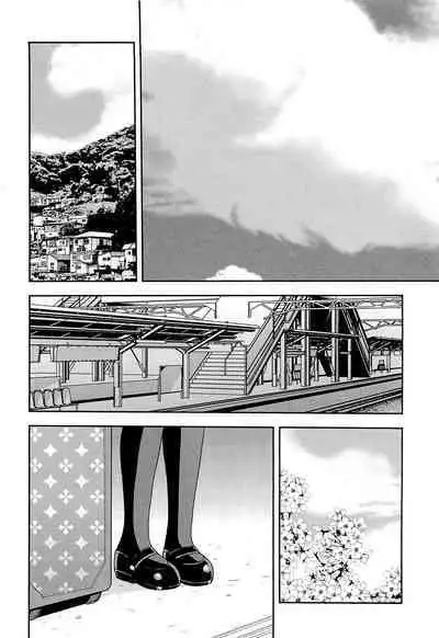 Kimi o Nakasetai | 想要弄哭你