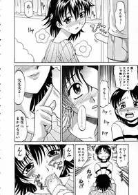 COMIC AUN 2005-05 Vol. 108