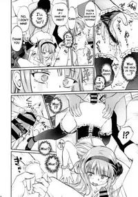 (C90) [Bloody Okojo (Mojyako)] My First Errand (Dagashi Kashi) [English] {doujins.com}