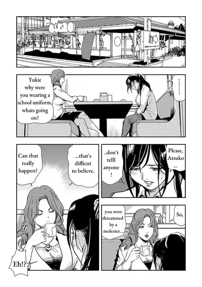 Chikan Express Ch.03