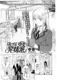 COMIC Potpourri Club 2006-12