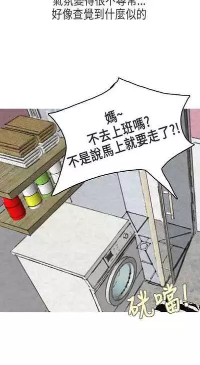 秘密Story第二季 1-90